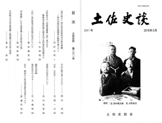 岡村輔之の画像