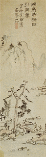 中山高陽の画像