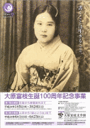 野中婉の画像