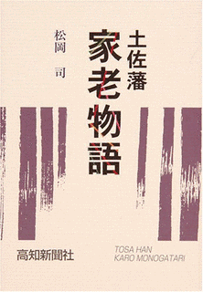 山内郷俊の画像