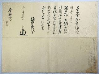 酒井忠音の画像