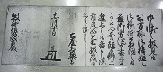 土屋政直の画像