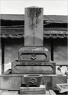 松平忠固の画像