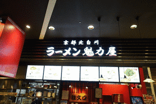 桂川てやの画像