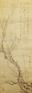 鏑木雲潭の画像