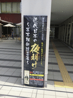 大村藩の人物の画像