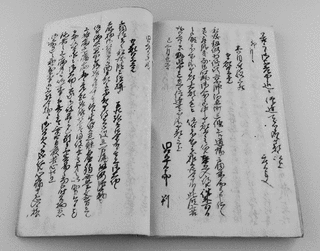 戸田一心斎の画像