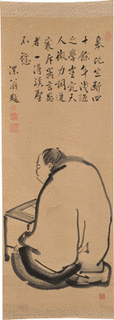 龍野藩の人物の画像