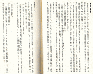 吉田専左衛門の画像