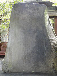 葦原検校の画像