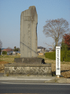 石川桜所の画像