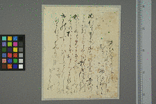 桂川甫周の画像