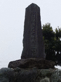 河合宗元の画像