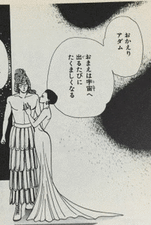 青のメソポタミアの画像