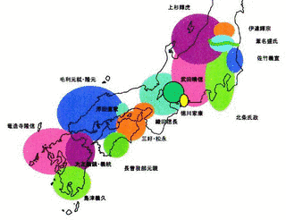 伊達宗時の画像