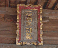 大久保忠成の画像