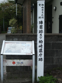 松平定賢の画像