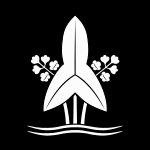 水野元朝の画像