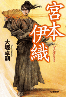 1612年生まれの人物の画像