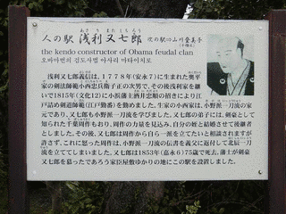 浅利義信の画像