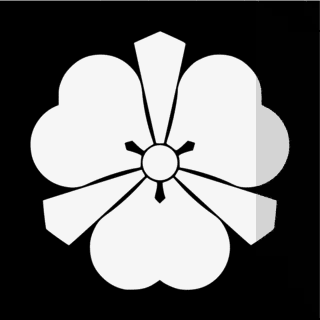 酒井忠通の画像
