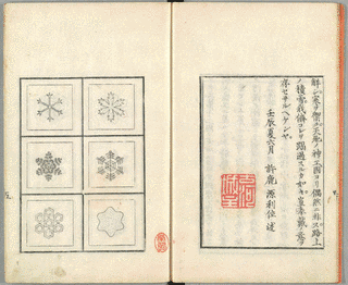 土井利意の画像