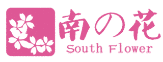 浅井図南の画像