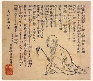 海保青陵の画像