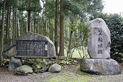 岩村田藩の人物の画像
