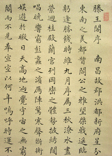 丹羽盤桓子の画像