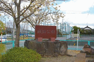美濃国の藩主の画像