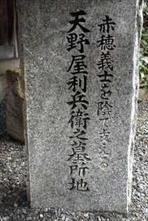 池田熊子の画像