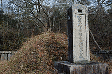 池田恒元の画像