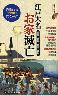 池田輝廉の画像