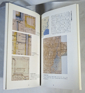 中根忠容の画像