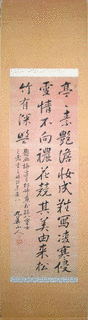 角田九華の画像