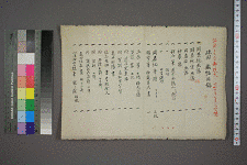 岡研介の画像