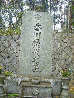 香川景晃の画像