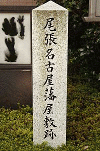 松平乗友の画像