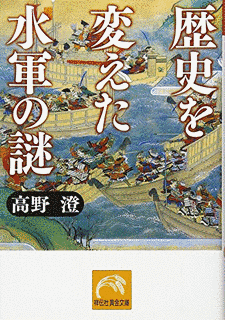 永井尚俶の画像
