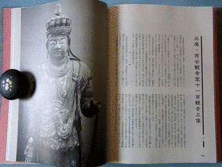 井上正廬の画像