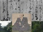 真田幸忠の画像