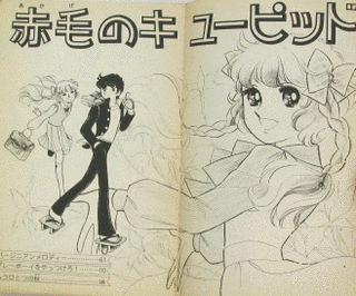 赤毛のキューピッドの画像
