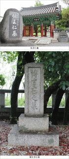 並河誠所の画像