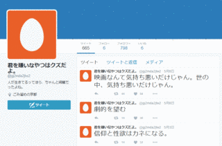 富田命保の画像