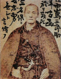 中島三郎助の画像
