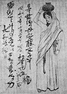 安藤太郎の画像