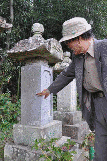 石井修三の画像