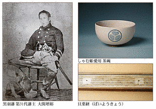 大関増裕の画像