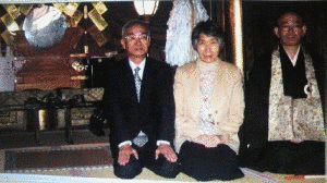 京極高富の画像